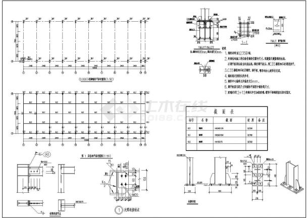 企业车库钢框架工程结构设计cad图纸-图一