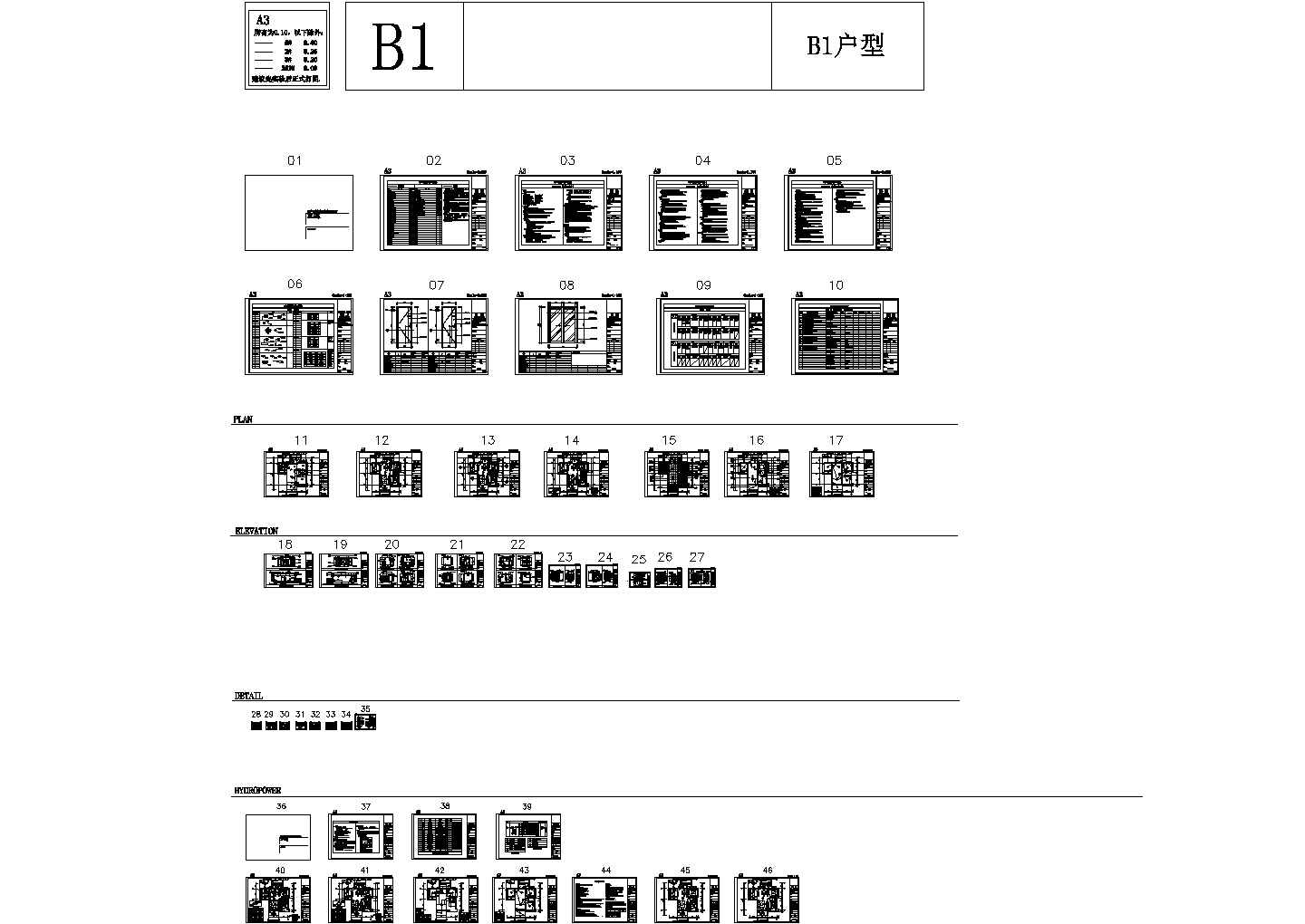 空间里拥有率很好的三房两厅装修施工图