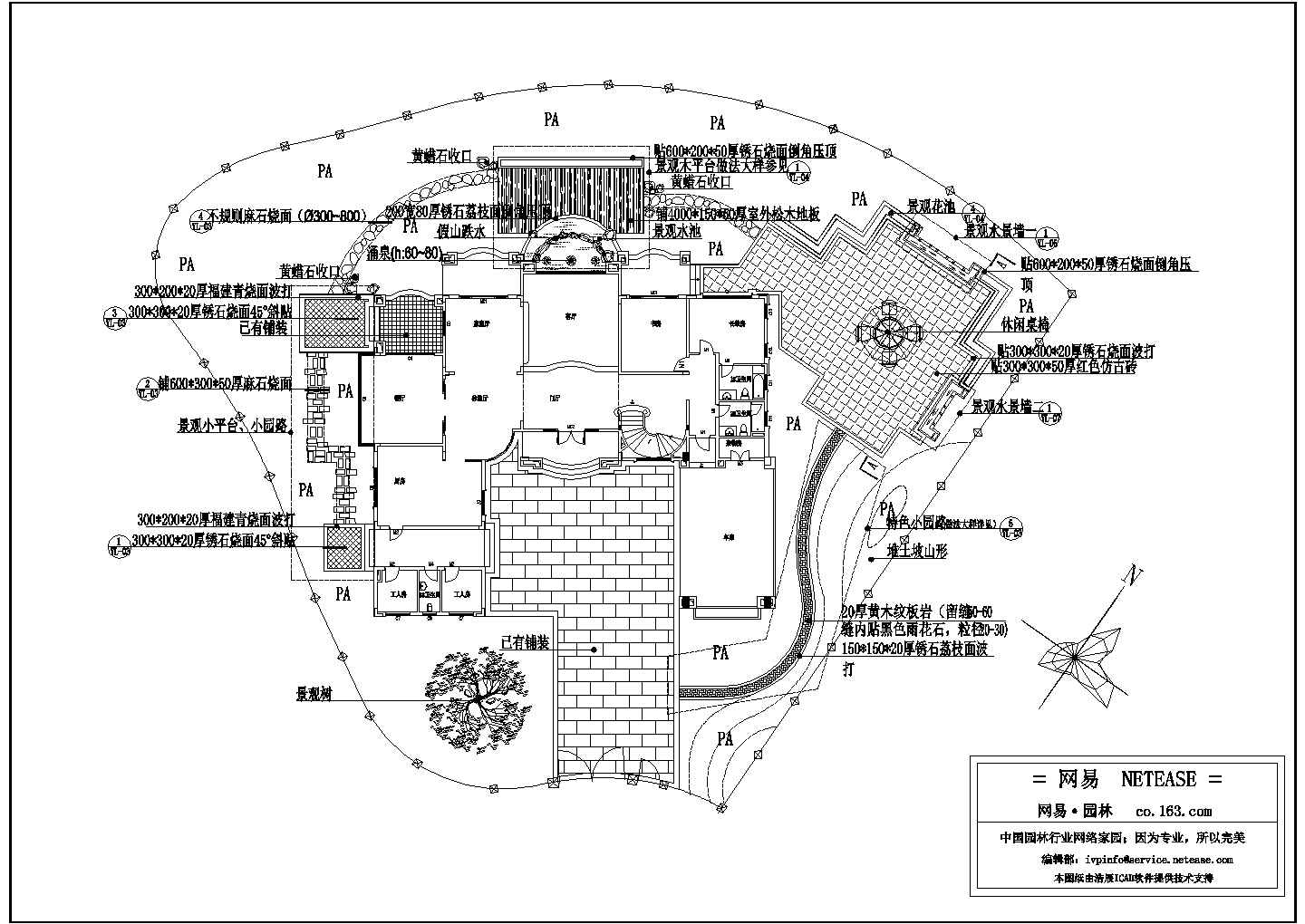 别墅样板房景观经典设计施工图