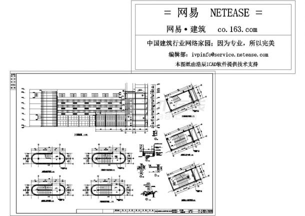 第二医院心理综合楼建筑施工图-图二