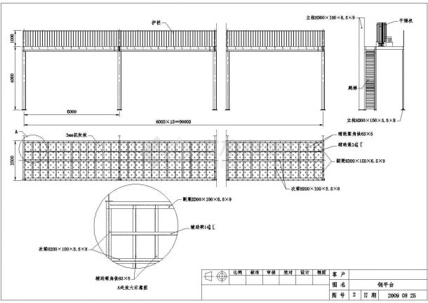 5T电动葫芦桥式起重机钢平台结构cad图纸-图二