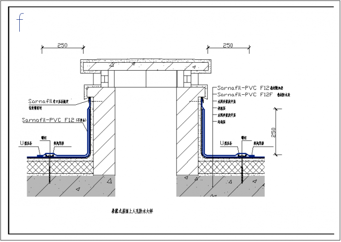 简单实用的暴露式屋面上人孔防水大样图CAD详图_图1