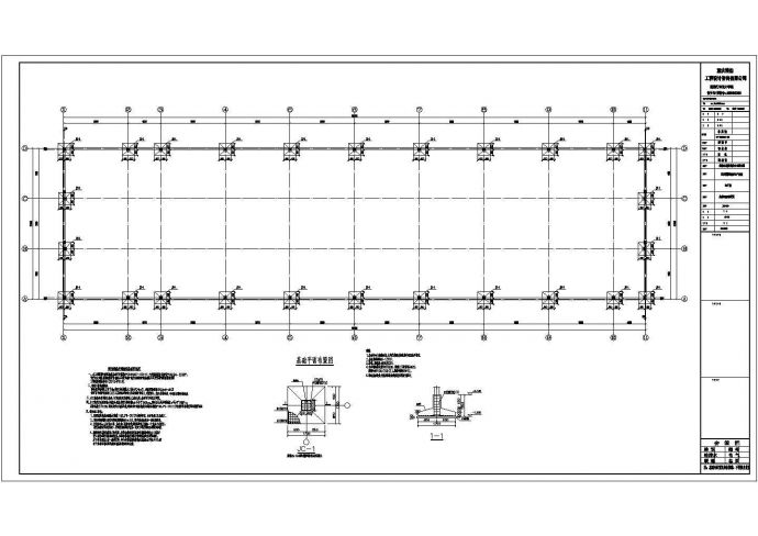 某全套钢结构厂房建筑结构图纸_图1