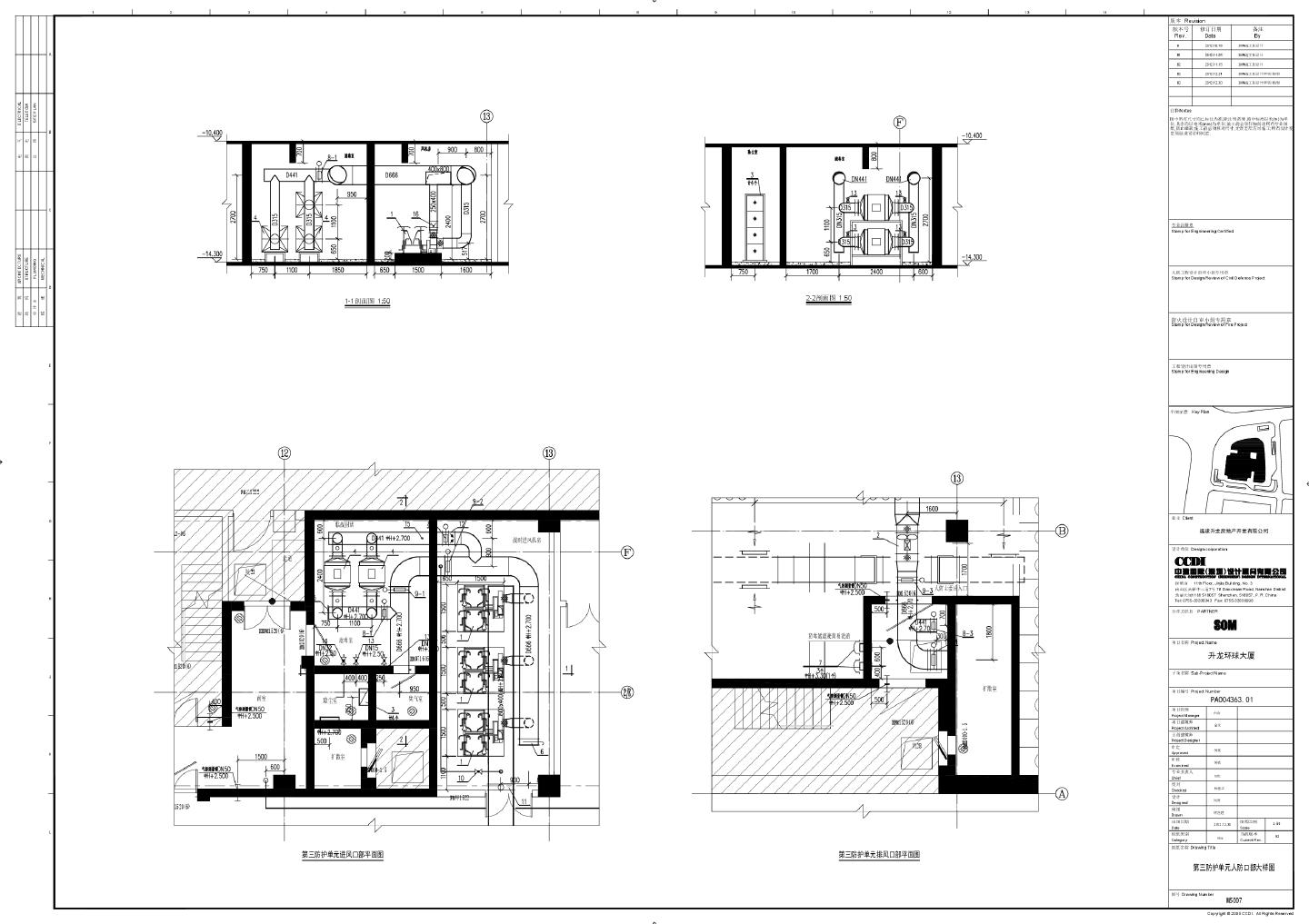 升龙环球大厦-暖通 M5007 人防口部大样CAD图