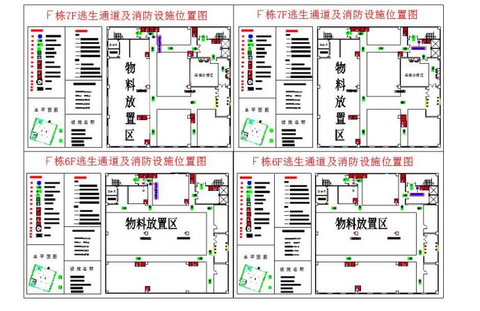 逃生通道及消防设施位置图cad图纸_图1