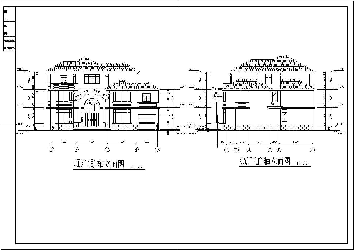 某地三层砖混结构别墅结构设计施工图
