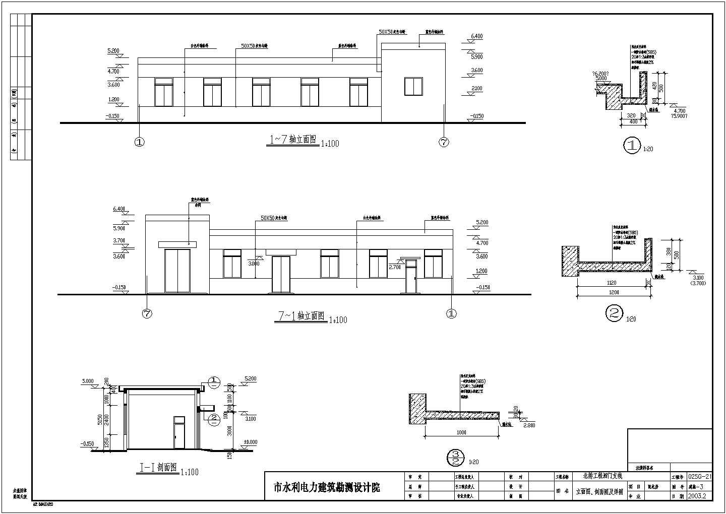 北排工程泗门支线工程某配电房设计图