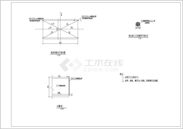 某铁路平改立立交涵结构设计施工图-图一