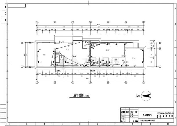 北京企业600平米两层办公楼电气cad施工设计图纸-图一