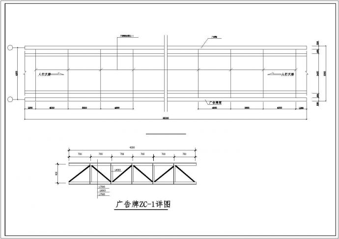 某地简易钢结构广告架结构设计施工图_图1