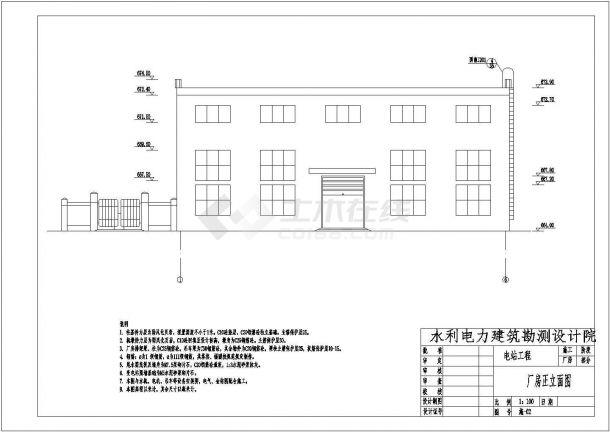 某处电站厂房详细土建结构设计图纸-图二