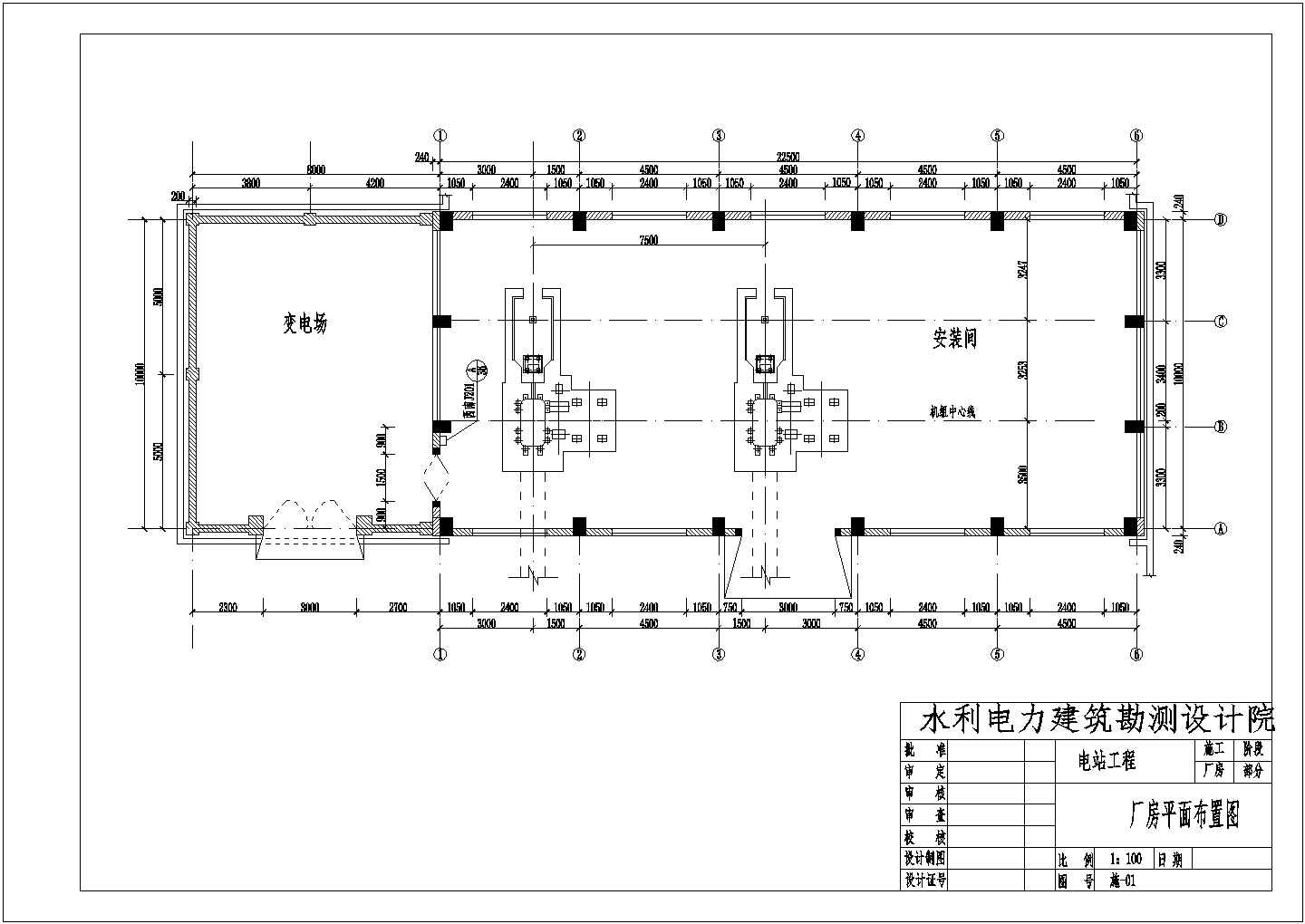 某处电站厂房详细土建结构设计图纸
