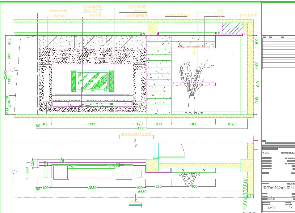 小型电视背景墙建筑详图（CAD版本）