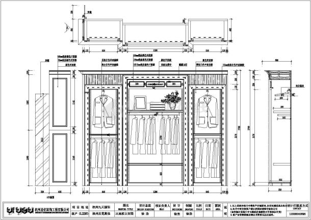 （专卖店装修）全套男装店装修CAD设计方案图纸-图二