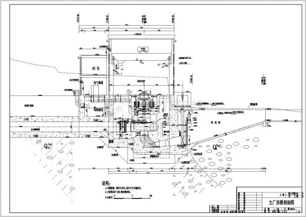 某地区水电站厂房结构布置设计施工图-图一