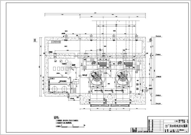 某地区水电站厂房结构布置设计施工图-图二