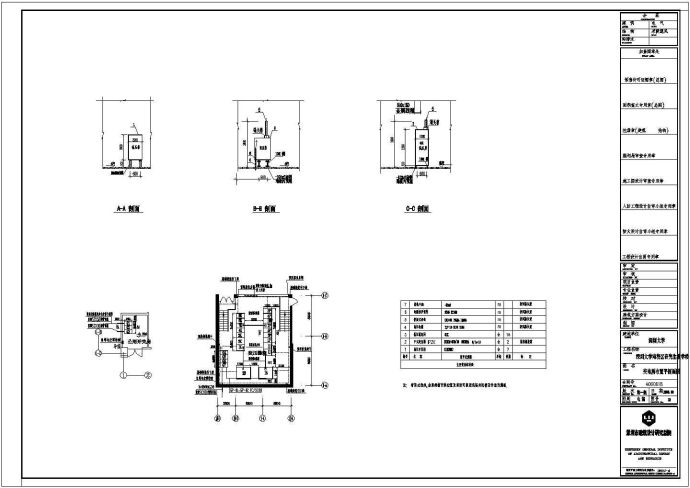 大学教学楼及10kv变电所电气设计cad施工图纸_图1