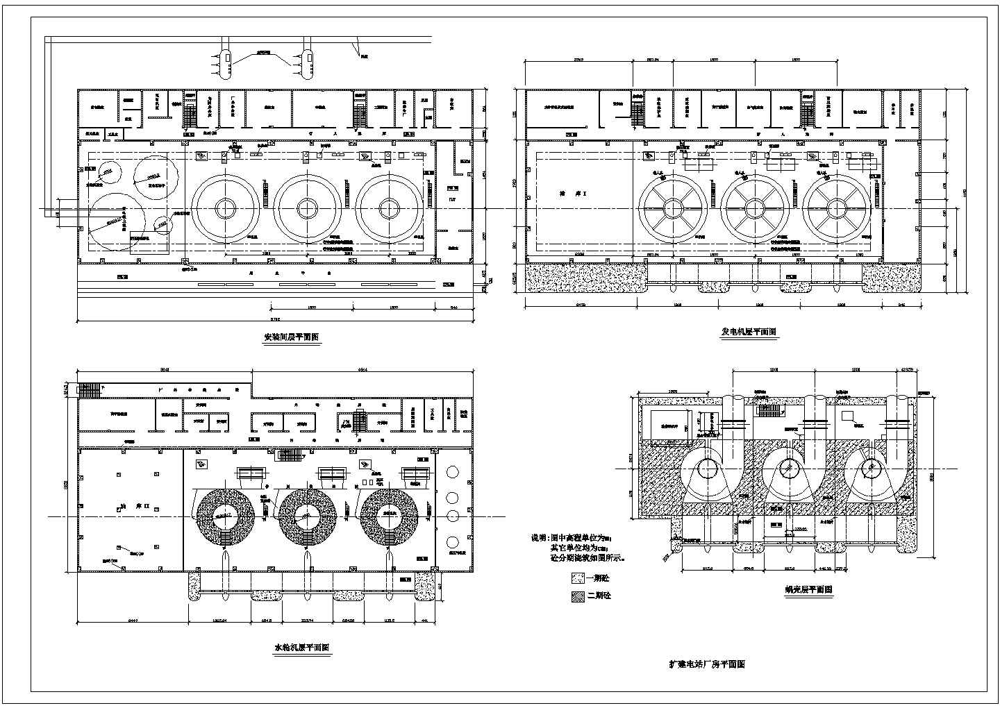 三峡大学04届厂房的布置以及结构设计