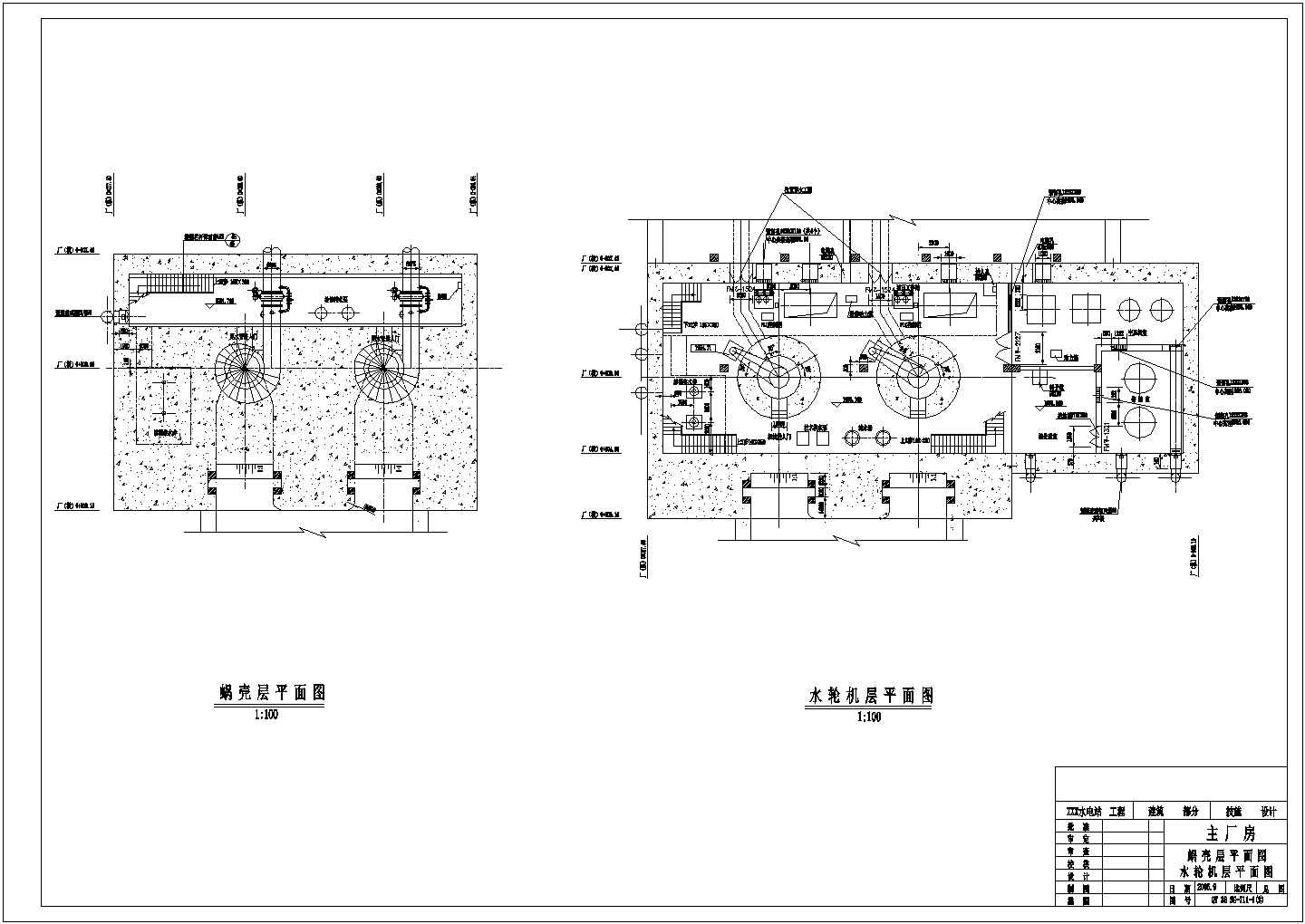 某地区水电站主厂房设计施工图（全套）