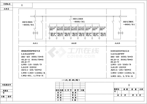 实验楼低压成套电气设计cad施工图（二次原理及一次系统图）-图一