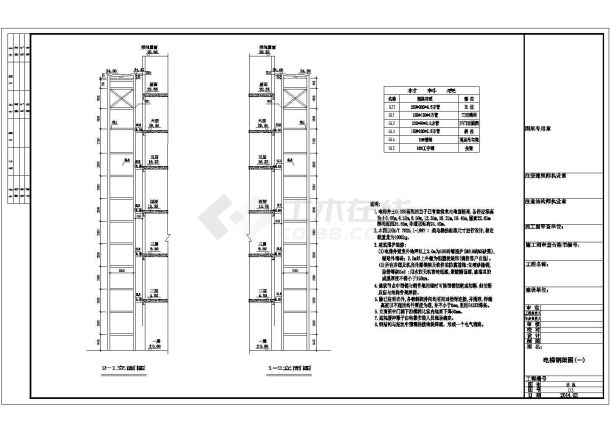 新增钢构电梯全套建筑结构图纸-图一