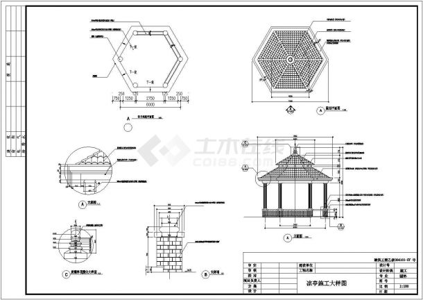 中式五角凉亭建筑设计标准cad施工图纸-图一