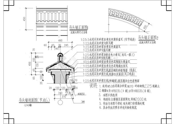 古代围墙徽派建筑马头墙建筑施工做法cad细节图-图一