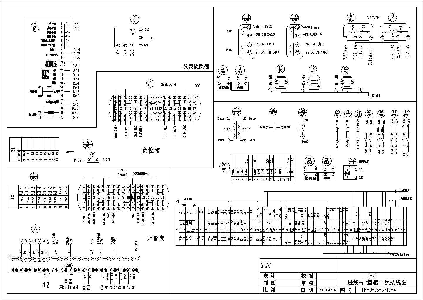 变电所成套建筑电气设计施工图纸