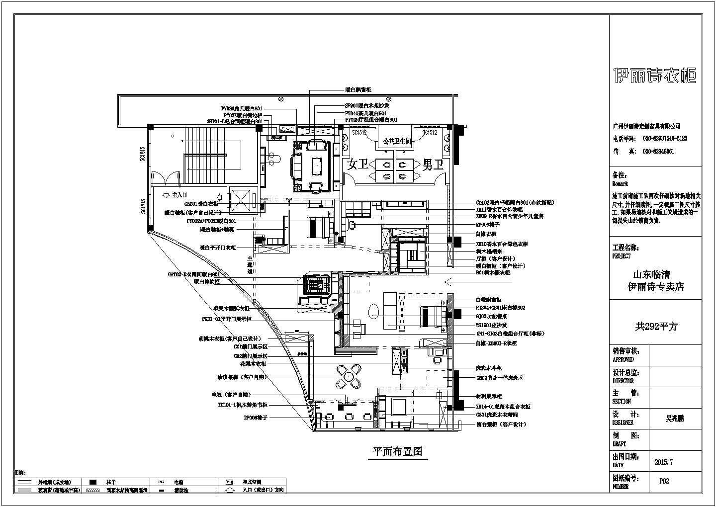 最新最全的衣柜品牌店面装修施工图纸cad（标注齐全）