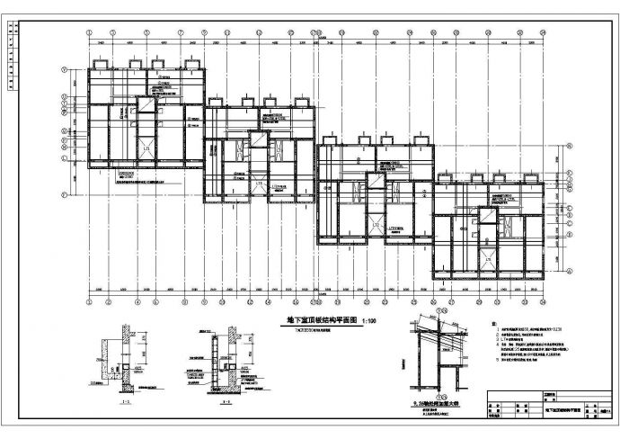 最新最全的高层住宅楼结构设计cad图纸（标注详细）_图1