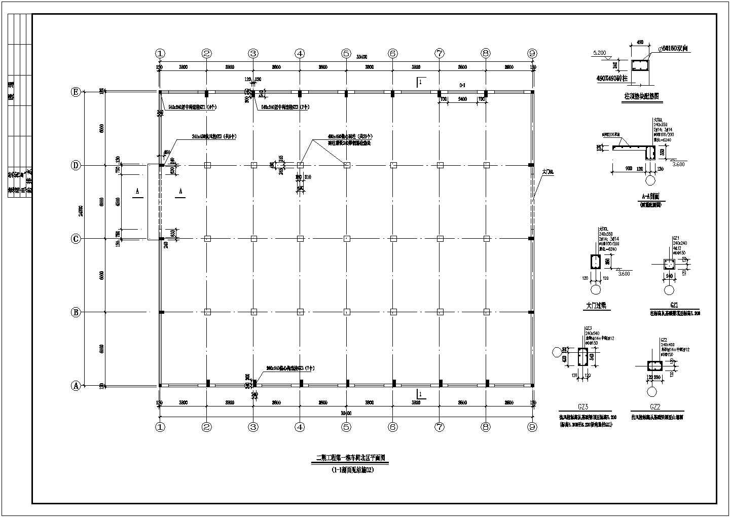 某24米跨木屋架厂房结构设计施工图