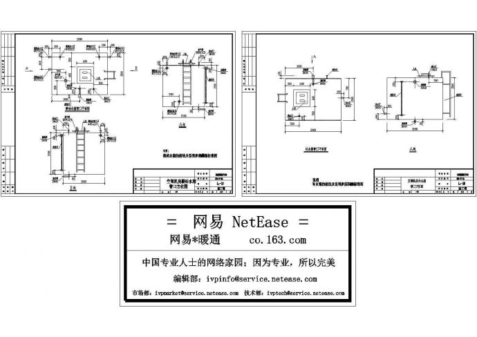 凝结水箱补水箱大样_图1