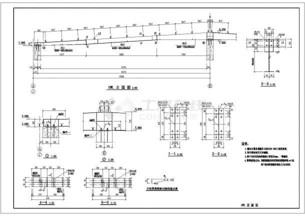 某2x17米跨轻钢屋盖结构设计施工图-图二