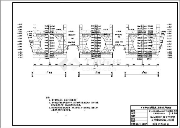 红水河龙滩水电站尾水出口施工图纸-图二