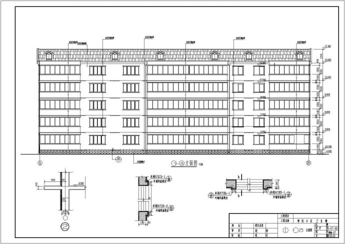 某移民小区2#楼建筑平面图纸（CAD）_图1