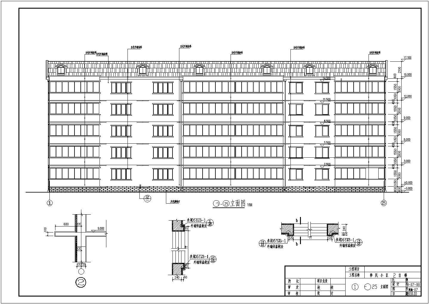 某移民小区2#楼建筑平面图纸（CAD）