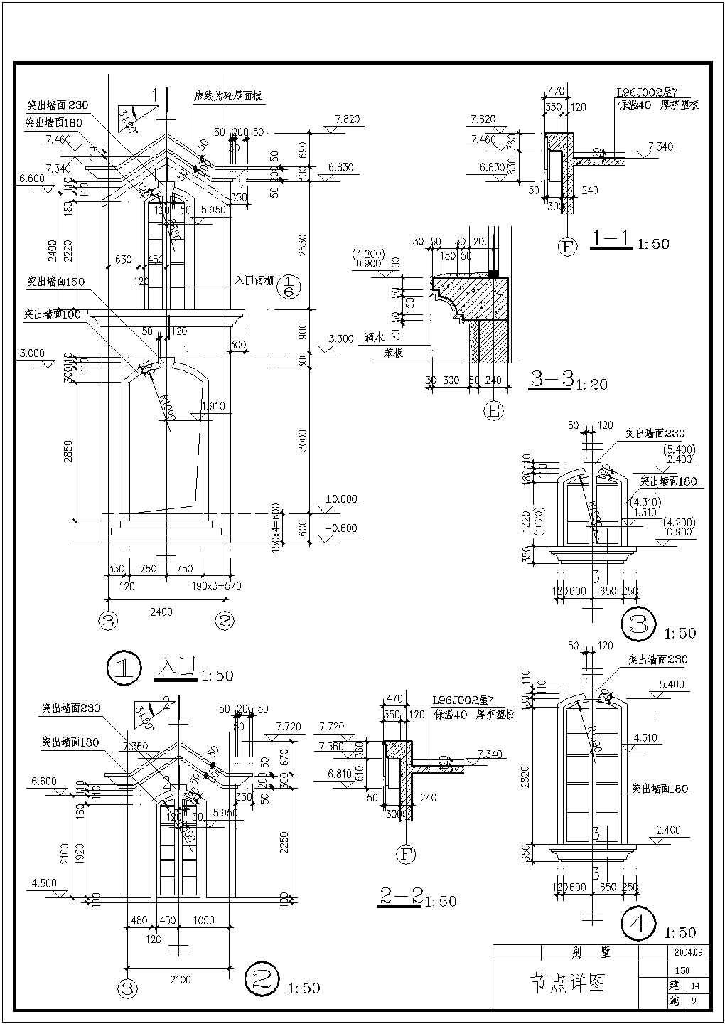 某2层美式别墅房屋设计建筑cad施工图（含平面图、立剖）