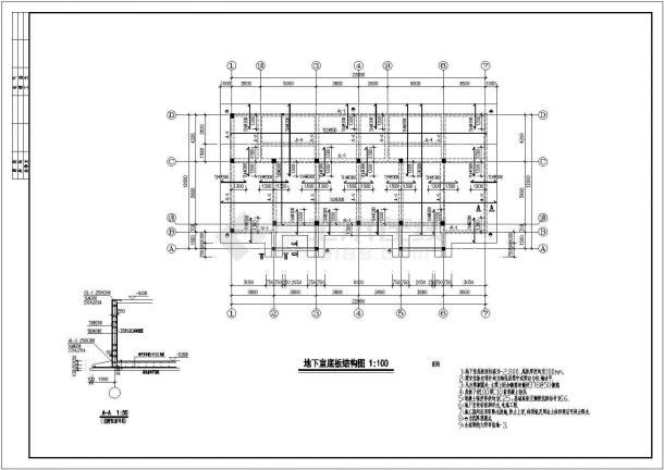 某三层层带地下室和阁楼住宅结构施工图-图二