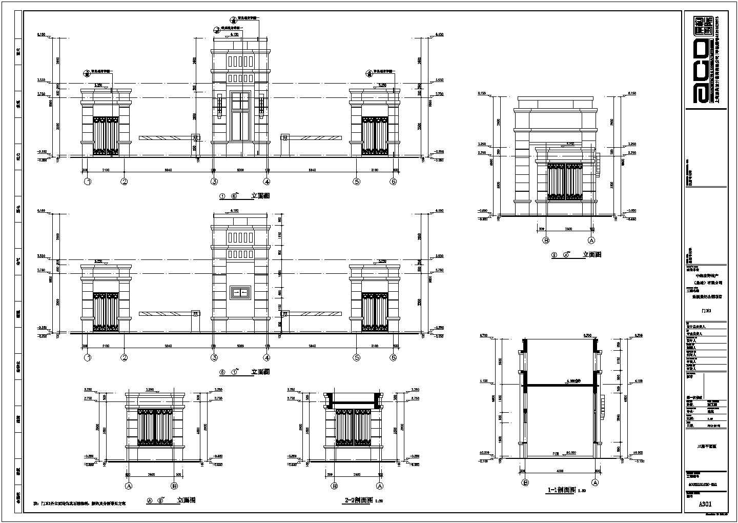 中海社区门卫建筑施工平面图纸