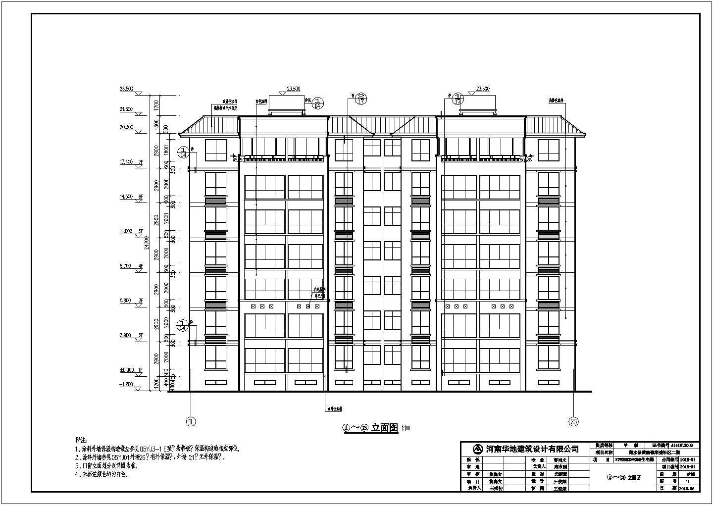 3200多平米,地上七层地下一层,单元式电梯房住宅楼全套建筑设计CAD图纸（详细说明）