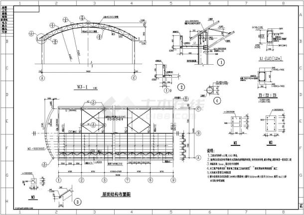 某地大跨度钢管拱形屋架结构设计施工图-图二