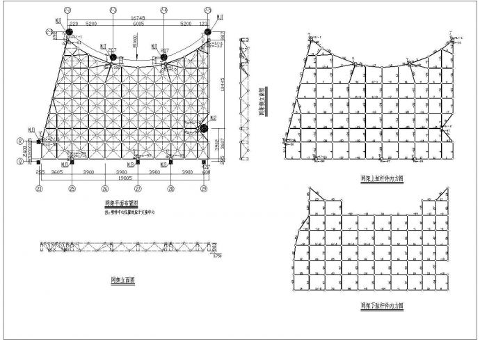 某学院综合试验楼小型网架结构设计施工图_图1