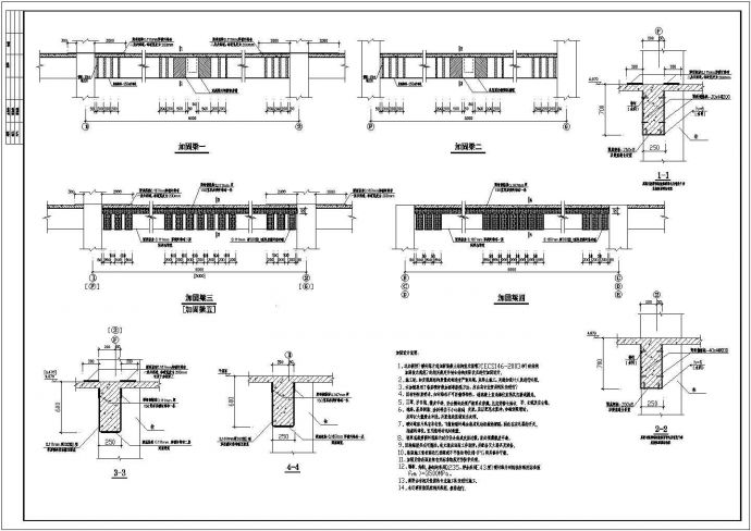 某地厂区锅炉房结构加固设计施工图_图1