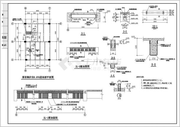 某地厂区锅炉房结构加固设计施工图-图二