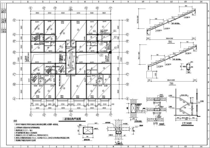 某地七层底框结构商住楼结构施工图_图1