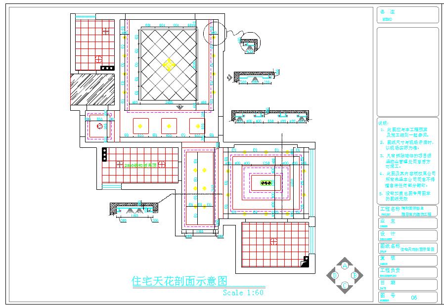 简欧风格三室两厅装修设计cad施工图（含效果图）