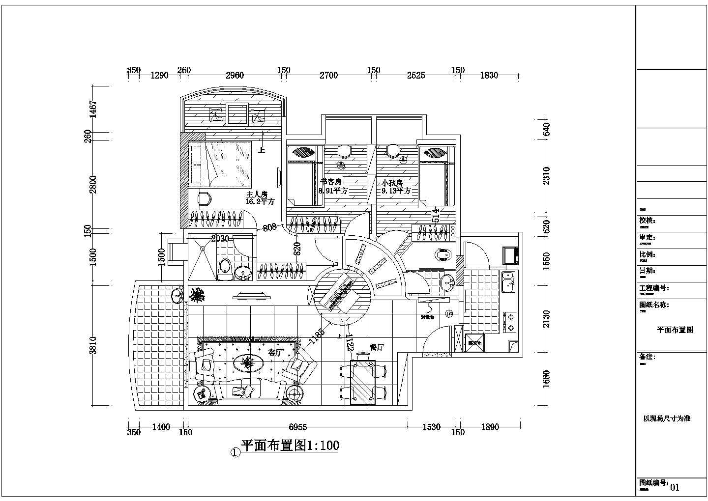 广东文艺范大三房家装室内设计cad施工图纸