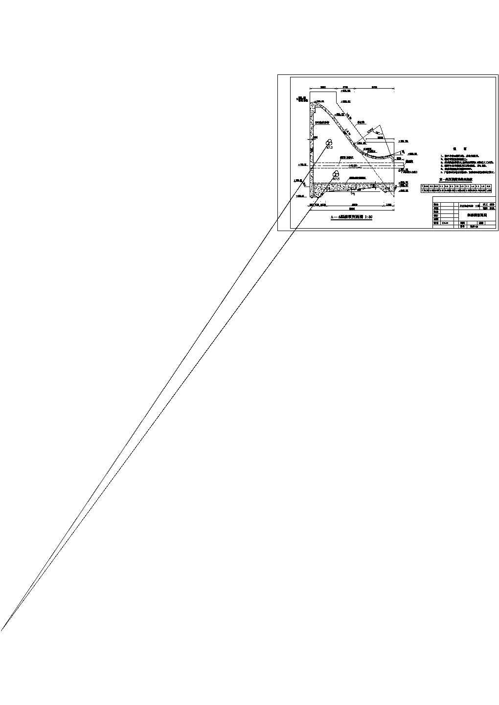 小型浆砌石拱坝全套水利cad施工图