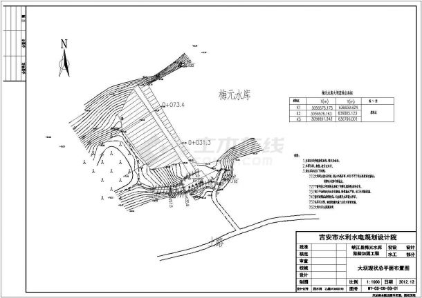 某二级水库大坝除险加固工程cad施工图纸-图一