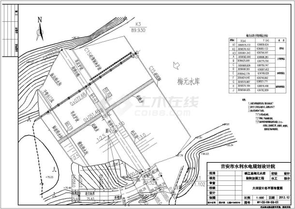 某二级水库大坝除险加固工程cad施工图纸-图二